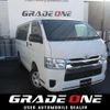 toyota regiusace-van 2016 -TOYOTA--Regius ace Van KDH206V--6012996---TOYOTA--Regius ace Van KDH206V--6012996- image 1
