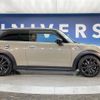 mini mini-others 2019 CFJ1878608 image 20