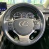 lexus nx 2017 CFJ1599293 image 12