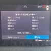 volvo xc90 2024 CFJ1793657 image 3