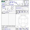 daihatsu move-canbus 2025 CFJ1657271 image 3