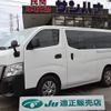 nissan caravan-van 2021 -NISSAN--Caravan Van CBF-VR2E26--VR2E26-133135---NISSAN--Caravan Van CBF-VR2E26--VR2E26-133135- image 1