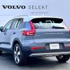 volvo xc40 2021 quick_quick_XB420TXCM_YV1XZK9MCM2535132 image 10