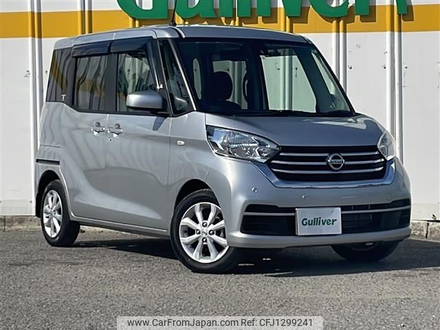 nissan dayz-roox 2019 -NISSAN--DAYZ Roox DBA-B21A--B21A-0571738---NISSAN--DAYZ Roox DBA-B21A--B21A-0571738- image 1