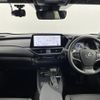 lexus ux 2023 CFJ1624861 image 19