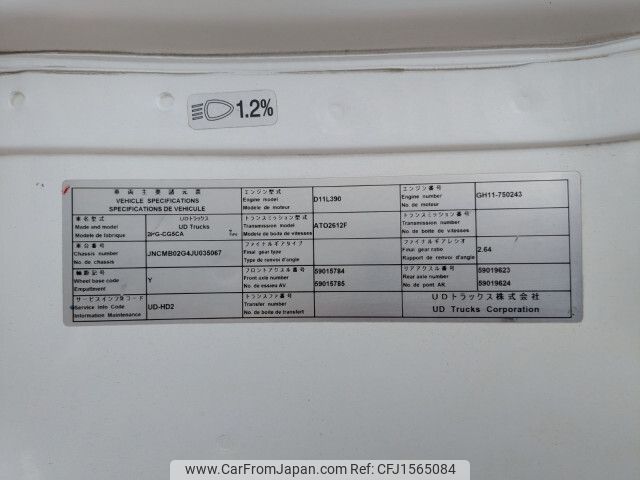 nissan diesel-ud-quon 2019 CFJ1565084 image 2