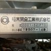 daihatsu hijet-truck 2012 -DAIHATSU 【旭川 480ｷ7503】--Hijet Truck S211P--0198830---DAIHATSU 【旭川 480ｷ7503】--Hijet Truck S211P--0198830- image 15