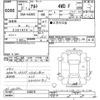 suzuki alto 2020 -SUZUKI--Alto HA36S-536078---SUZUKI--Alto HA36S-536078- image 3