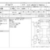 toyota granvia 2000 CFJ8779434 image 5
