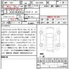 suzuki jimny 2021 quick_quick_3BA-JB64W_JB64W-198253 image 21