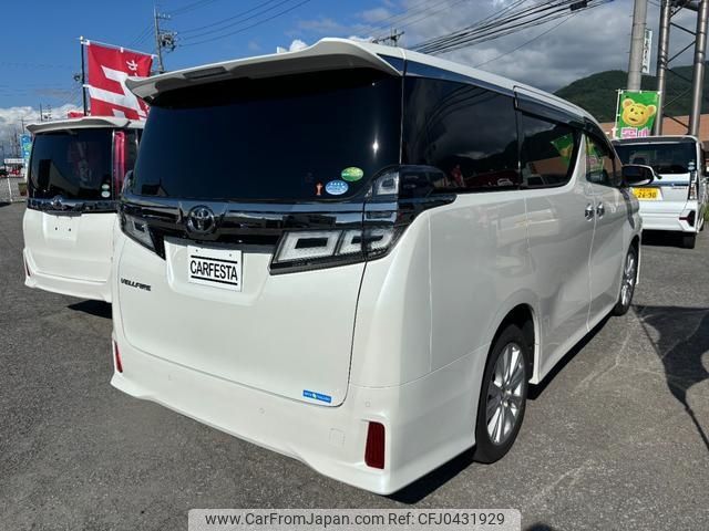 toyota vellfire 2019 -TOYOTA 【長野 301ﾇ8070】--Vellfire AGH35W--0034968---TOYOTA 【長野 301ﾇ8070】--Vellfire AGH35W--0034968- image 2