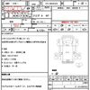 isuzu elf-truck 2017 quick_quick_TPG-NKR85AD_NKR85-7062544 image 21