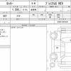 daihatsu rocky 2021 CFJ1838747 image 6