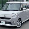 daihatsu move-canbus 2018 CFJ1641249 image 17