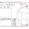 toyota passo 2018 -TOYOTA--Passo M700A--M700A-1010234---TOYOTA--Passo M700A--M700A-1010234- image 4