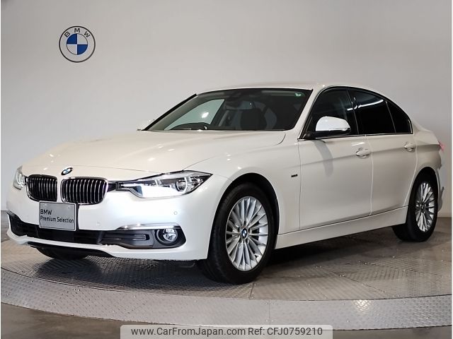 bmw 3-series 2018 -BMW--BMW 3 Series DBA-8A20--WBA8A12020EJ43714---BMW--BMW 3 Series DBA-8A20--WBA8A12020EJ43714- image 1