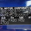 toyota yaris 2021 NIKYO_MP79797 image 20