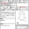 mitsubishi-fuso canter 2021 CFJ1559156 image 20