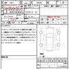 citroen c3 2020 quick_quick_B6HN05_VF7SXHNPYLT545817 image 15