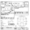 mitsubishi-fuso canter 2005 -MITSUBISHI--Canter FE70DB-513795---MITSUBISHI--Canter FE70DB-513795- image 3