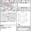 toyota harrier 2016 quick_quick_DBA-ZSU60W_ZSU60-0102296 image 21