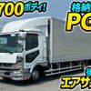 mitsubishi-fuso fighter 2015 -MITSUBISHI--Fuso Fighter TKG-FK64F--FK64F-586789---MITSUBISHI--Fuso Fighter TKG-FK64F--FK64F-586789- image 1