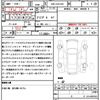 toyota crown 2008 quick_quick_DBA-GRS204_GRS204-0008119 image 21