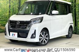 nissan dayz-roox 2019 CFJ1506590
