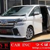 toyota vellfire 2015 quick_quick_AGH30W_AGH30-0024792 image 1