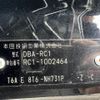 honda odyssey 2013 -HONDA--Odyssey DBA-RC1--RC1-1002464---HONDA--Odyssey DBA-RC1--RC1-1002464- image 31