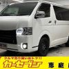 toyota hiace-van 2017 -TOYOTA--Hiace Van LDF-KDH206V--KDH206-8120656---TOYOTA--Hiace Van LDF-KDH206V--KDH206-8120656- image 1