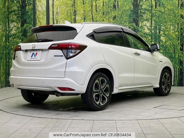 honda vezel 2017 quick_quick_RU3_RU3-1237223 image 2