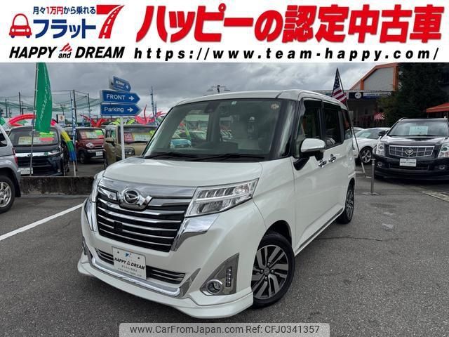 daihatsu thor 2018 -DAIHATSU 【名変中 】--Thor M900S--0017743---DAIHATSU 【名変中 】--Thor M900S--0017743- image 1