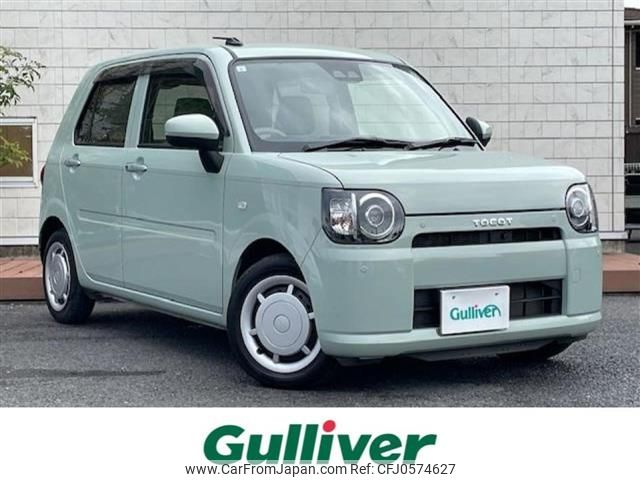 daihatsu mira-tocot 2021 -DAIHATSU--Mira Tocot 5BA-LA550S--LA550S-0045741---DAIHATSU--Mira Tocot 5BA-LA550S--LA550S-0045741- image 1