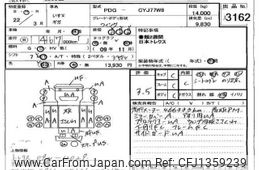 isuzu isuzu-others 2010 -ISUZU--Isuzu Truck CYJ77W8-7004861---ISUZU--Isuzu Truck CYJ77W8-7004861-