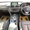 bmw 3-series 2015 quick_quick_LDA-3D20_WBA3D36020NT55035 image 3