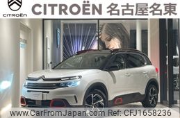 citroen c5 2020 CFJ1658236