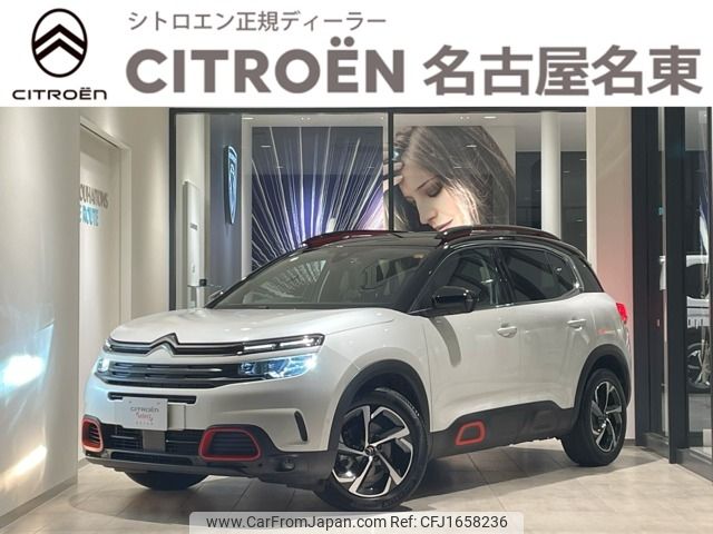 citroen c5 2020 CFJ1658236 image 1