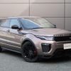 land-rover range-rover-evoque 2017 GOO_JP_965024051909620022001 image 23