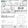 suzuki alto-eco 2013 -SUZUKI--Alto Eco HA35S--126246---SUZUKI--Alto Eco HA35S--126246- image 3