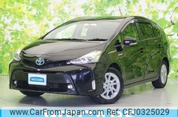 toyota prius-α 2015 quick_quick_DAA-ZVW40W_ZVW40-3113704