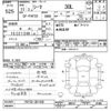 nissan cima 1999 -NISSAN--Cima FHY33-301459---NISSAN--Cima FHY33-301459- image 3