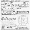 mazda titan 1994 CFJ1854750 image 3