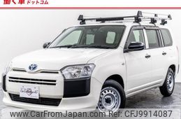 toyota probox-van 2022 -TOYOTA 【名変中 】--Probox Van NHP160V--0063620---TOYOTA 【名変中 】--Probox Van NHP160V--0063620-