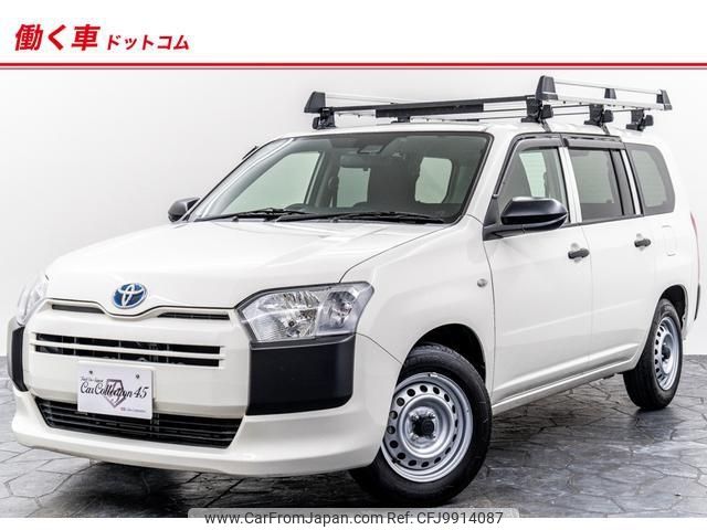 toyota probox-van 2022 -TOYOTA 【名変中 】--Probox Van NHP160V--0063620---TOYOTA 【名変中 】--Probox Van NHP160V--0063620- image 1