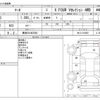 nissan march 2016 CFJ1777211 image 3