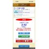 toyota vellfire 2008 CFJ1754404 image 1