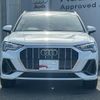 audi q3 2024 CFJ1792666 image 15