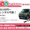 suzuki wagon-r 2020 -SUZUKI--Wagon R MH35S--142936---SUZUKI--Wagon R MH35S--142936- image 14