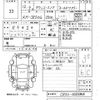 toyota townace-noah 2000 -TOYOTA 【広島 500な1698】--Townace Noah CR50G-0025845---TOYOTA 【広島 500な1698】--Townace Noah CR50G-0025845- image 3